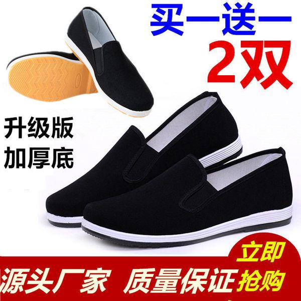 

2021 first generation shoes red purple beige outdoor sports breathable men basketball sneakers 40 to 45dcvr