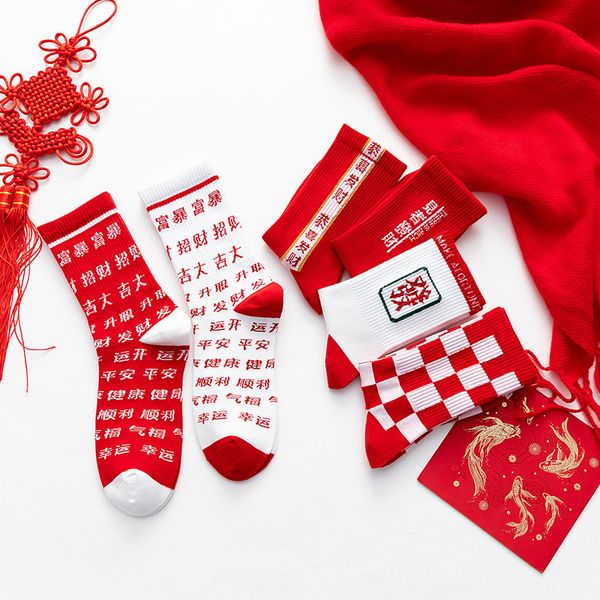 

year's new couple's cotton middle tube men's socks red children's c0224, Black