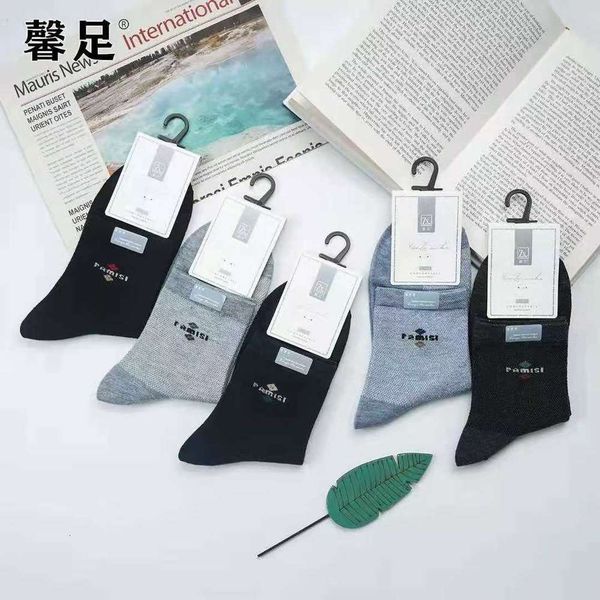 

men's mesh socks for spring and summer, Black