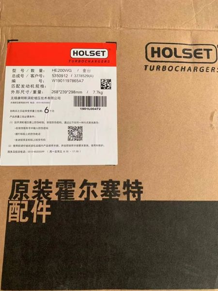 

new high he200wg 3778529 3778528 3778429 5350912 turbo turbocharger for foton light truck isf2.8 2.8l 105kw 115kw 125kw