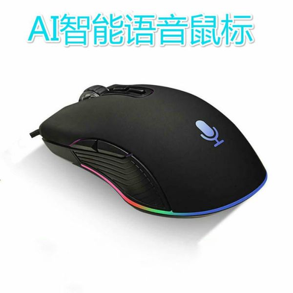 

mice [smart mouse] intelligent voice ai translation mouse business wired