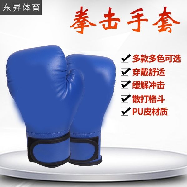 

boxing sanda sandbag fitness training children's cartoon boxing gloves