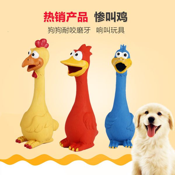 

pet products latex scream chicken cat dog toy vent bite ristant