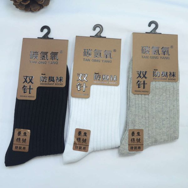 

spring silk double cotton color, Black