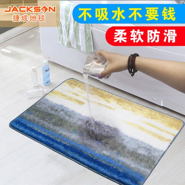 

jiecheng carpet floor mat bathroom toilet absorbent entry foot non slip