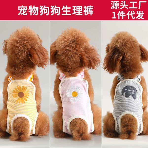 

pet diapers dog physiological pants teddy pad menstrual pet aunt
