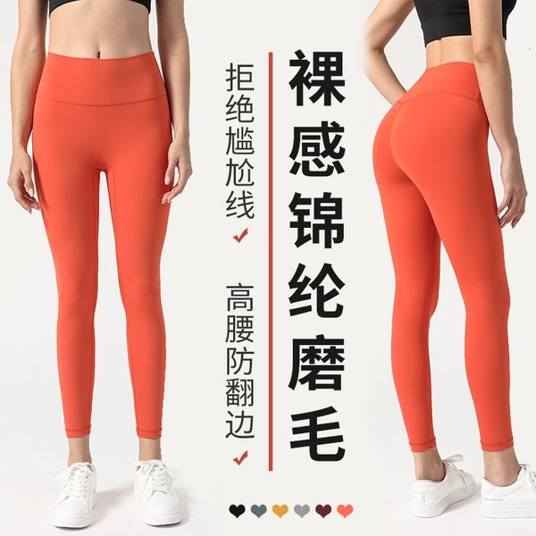 

the same no embarrassment line naked feeling hip lifting fitns yoga pants female, Gray