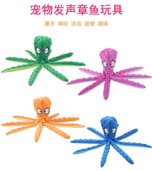 

new pet plush shell puzzle bite sound toy ocs cat and dog products