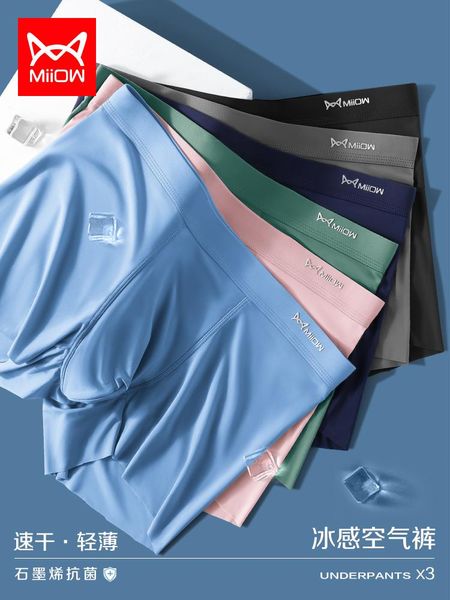 

underpants men's boxers cats underwear ice silk non-trace boxer four pair of drawers quick-drying thin summer, Black;white