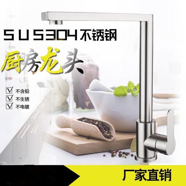 

kitchen faucets 360 single handle hole faucet mixers sink tap wall modern and cold water
