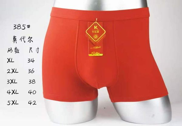 

men's underwear 385, Black;white