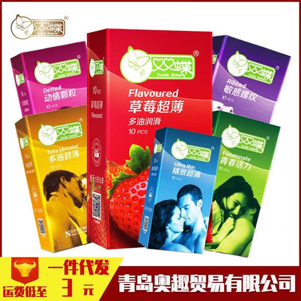 

double butterfly condom sensitive thread 10 multi oil family planning products