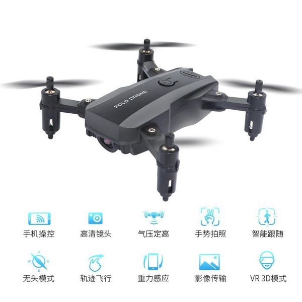 

hd aerial pgraphy mini four-axis aircraft folding wifi fixed height uav remote control aircraft cross-border toys