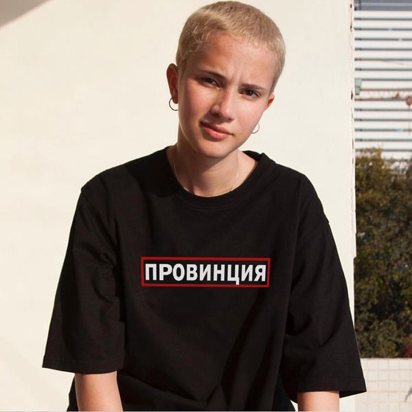 

province letter russian print tees casual fashion big size loose short-sleeved harajuku ins vintage punk female hip hop t-shirt c0220, White