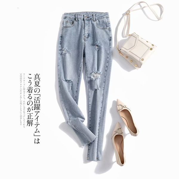 

jeans m4570 - korean women's clothing 2021 spring and autumn high waist multi hole rough edge leggings, Blue