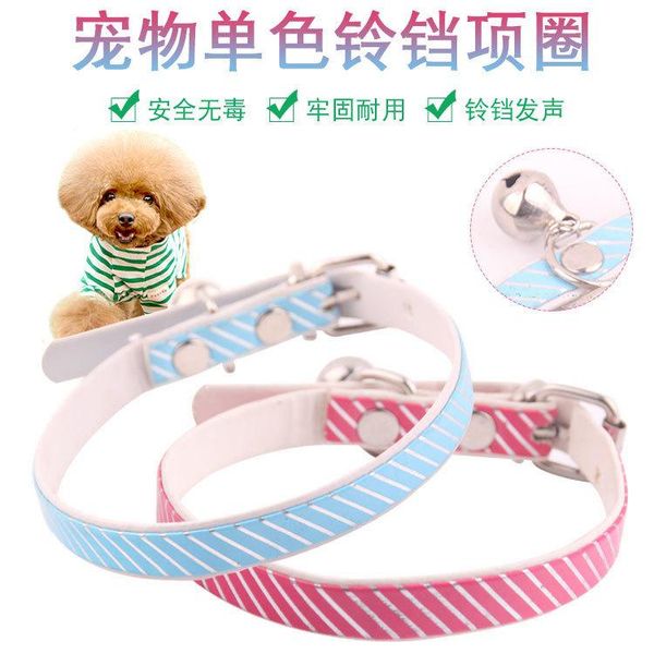 

dog collars & leashes pet supplies fashionable bell pu collar
