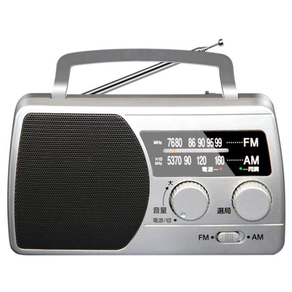 

radio portable am/fm full band multi-function fm loudspeaker broadcast