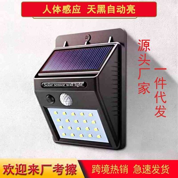 

led body induction light control wall outdoor solar garden lamp household