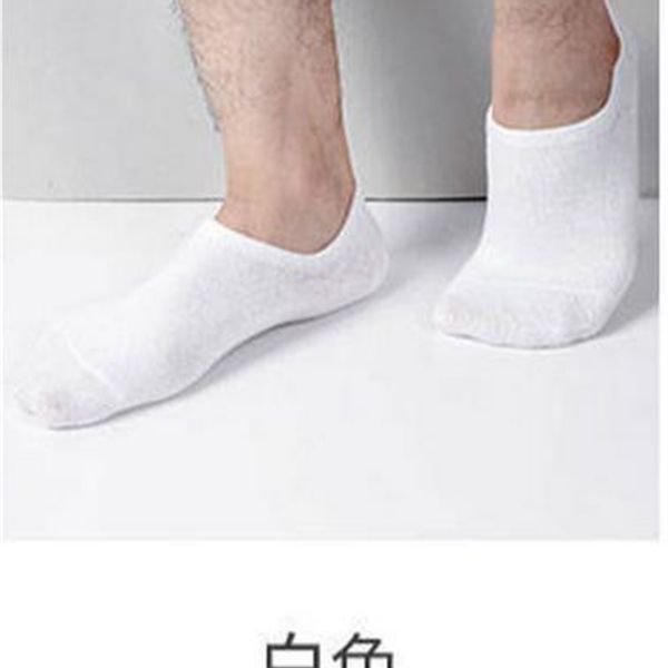 

20210412 men's summer thin cotton socks invisible low-side socks and short cylinder socks, Black