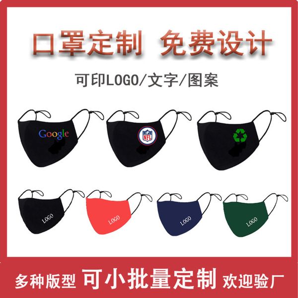 

cotton mask pure cotton text pattern printing washable dust mask7hzj