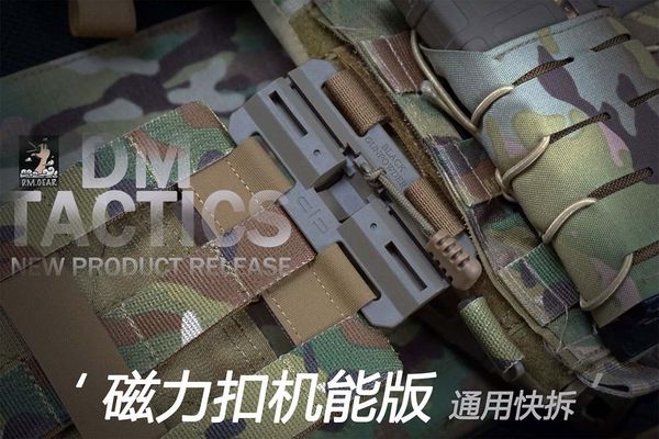 

dmgear magnetic button tactical vest universal quick release jpc cpc 6094 4020, Camo;black