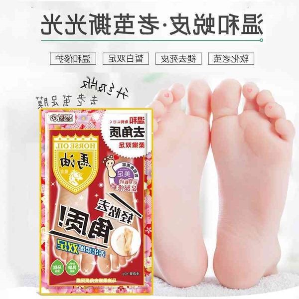 

horse japanese bubble kiss oil care mild exfoliation dead skin calluses peeling film set foot paste