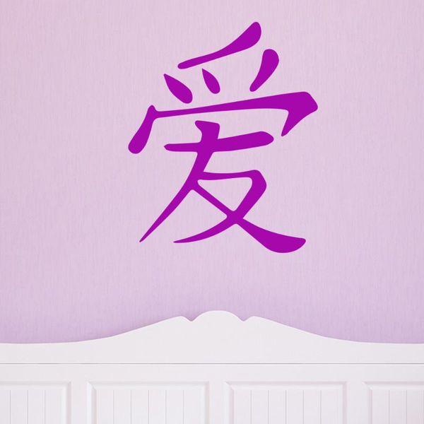 

chinese love wall stickers home furnishing decorative wall sticker for kids room living room home decor mural poster