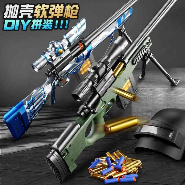 

awm sniper toy super large children's rear bolt m24 star belief simulation shell throwing soft bullet gun