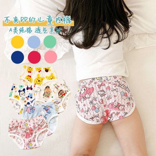 

4 pairs of summer girls' all cotton cartoon underwear children's baby breathing triangle shorts ultra thin bread pants, Camo