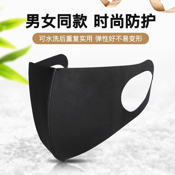 

star movie protective mask for men and women fabric can be repeatedly cleaned haze
