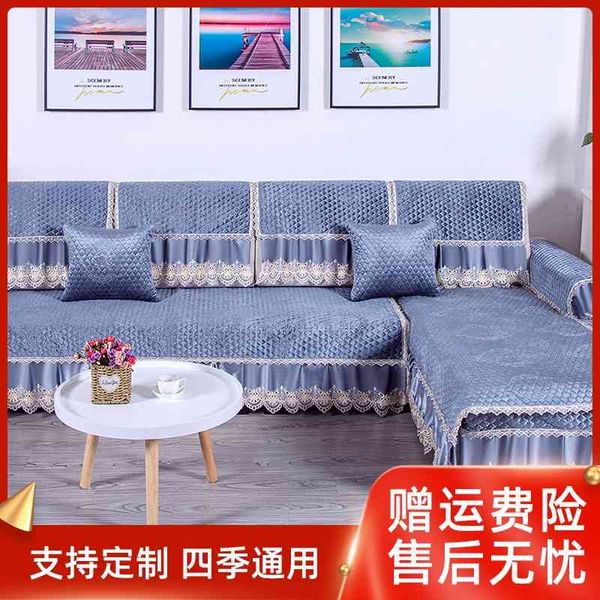 

yueshang italian velvet european cushion four seasons combined sofa cover