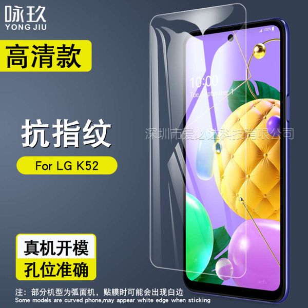 

suitable for film, lg mobile phone high definition explosion proof toughened glass protective film k52