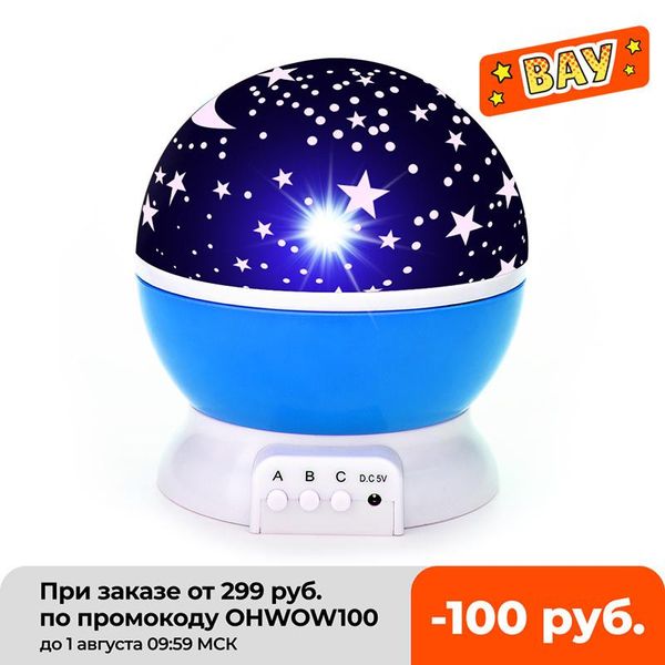 

night lights star sky projector lamp children bedroom led nightlight baby decor rotating starry kwekerie moon galaxy