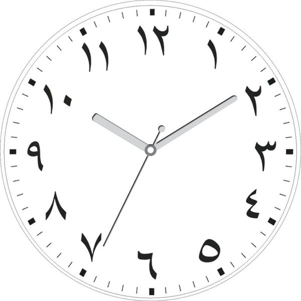 

wall clocks arabic numerals basmala i serif religious islamic 30 cm roman natural