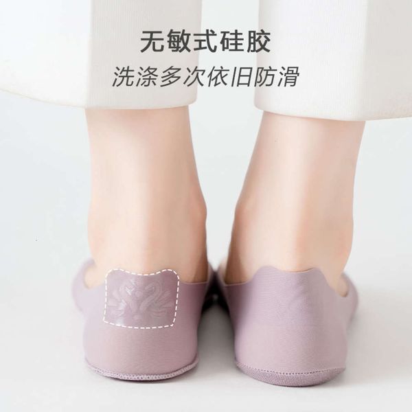 

summer invisible socks women's solid color cotton bottom ice silk ship -skid shallow mouth fine packaging, Black;white