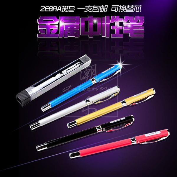 

gel pens japan zebra metal pen signing c-jj4-cn 0.5 1pcs