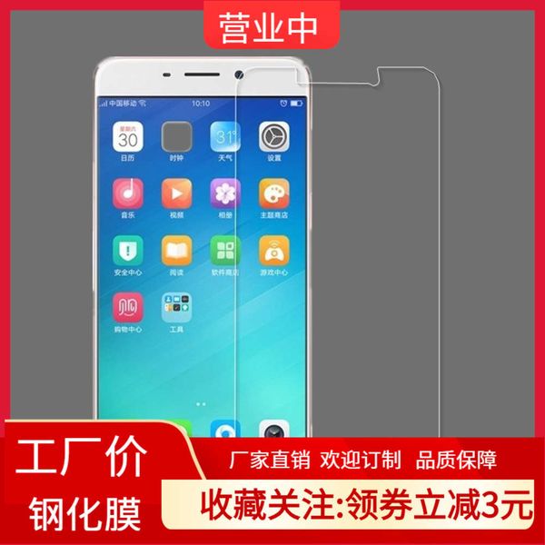 

oppo r9s r9 plus mobile phone toughening r11 a53 r11splus r9sk protective glass film m