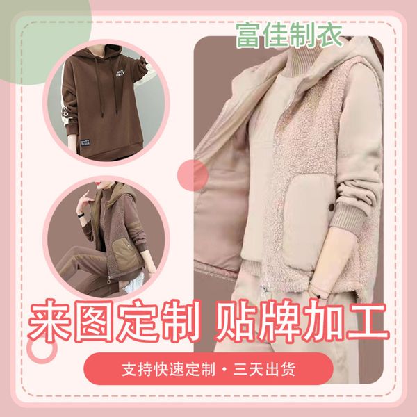 

autumn and winter plush thickened sportswear female oem can receive small batch, Gray