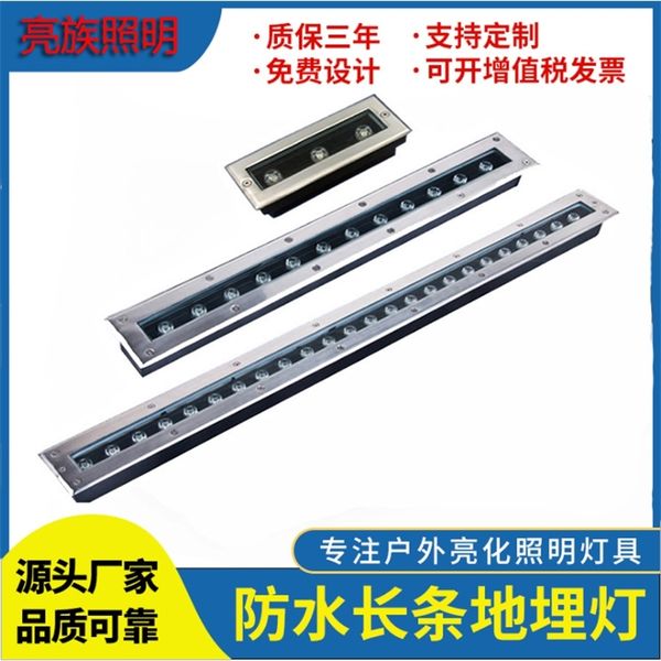 

led rectangular 3w18w24w linear strip wall washing landscape long buried lamp