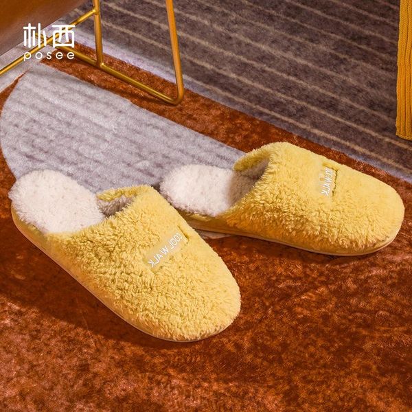 

slippers cotton men's and women's shallow mouth plush cartoon flat heel anti-skid soft bottom household warm, Black