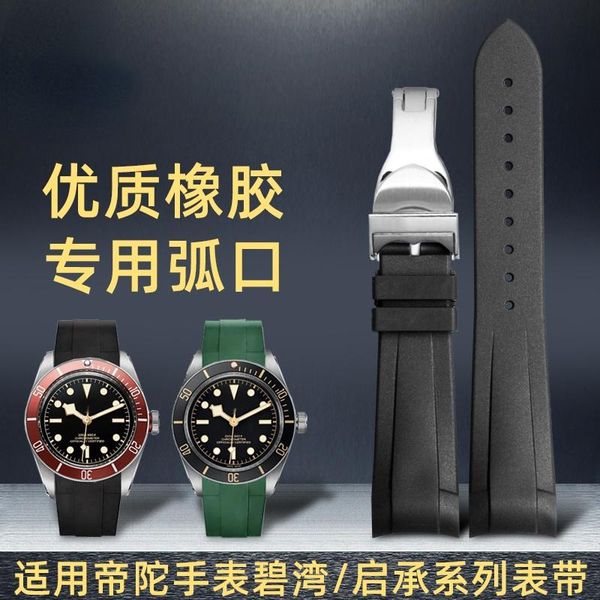 

watch bands for band 1958 dirudder little red flower biwan 79230/qicheng series small black shield rubber strap, Black;brown