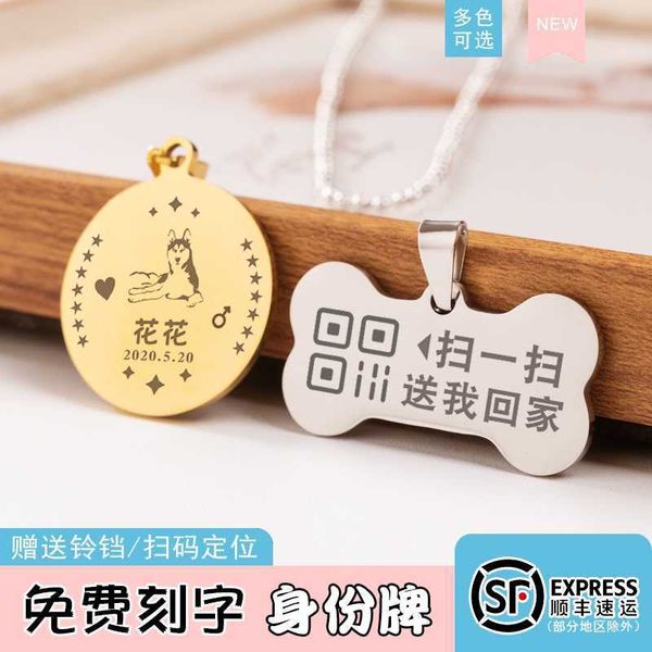 

dog id scan code positioning lettering pet anti lost cat small dog tag bell