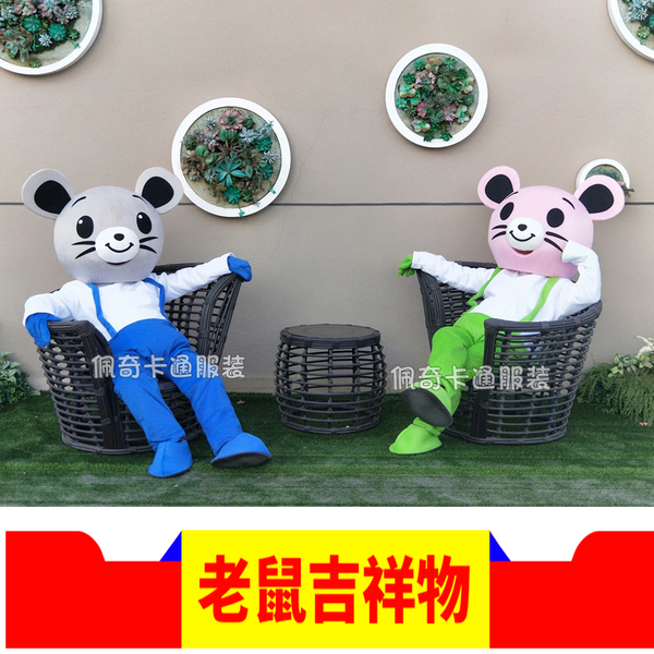 

mascot costumes mouse mascot costumes 3 style cartoon apparel halloween christmas new year apparel, Red;yellow