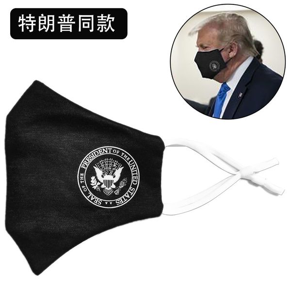

national us emblem trump same cotton mask dustproof washable breathable cloth