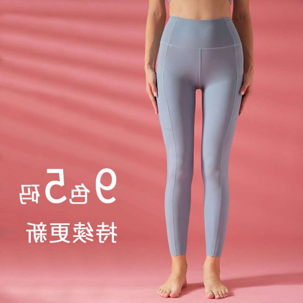 

tight skirt nylon women's new sports tights yoga high waist double-sided fitness pants designer, Gray