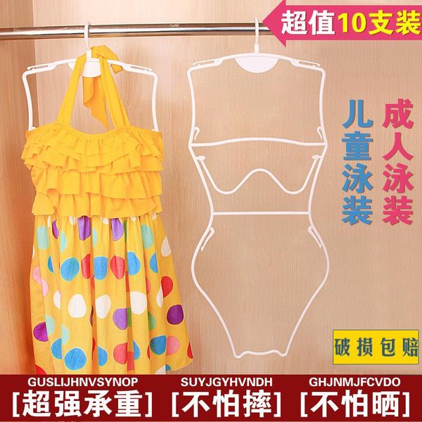 

hangers & racks 10 swimsuit wholesale display rack inner hanger white children