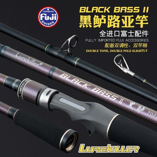 

boat fishing rods lurekiller arrival full fuji parts carbon lure rod bass pike double tips spinning/casting 2.1m/2.4m