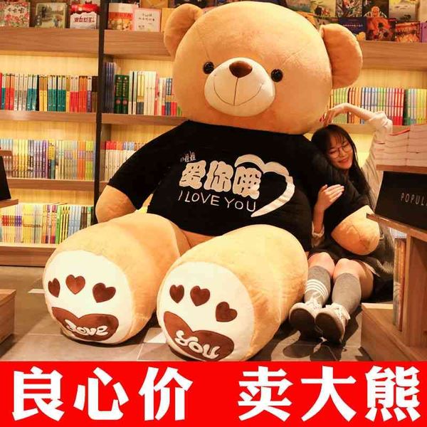 

plush toys large boy doll girl cute cuddle panda teddy bear in bed