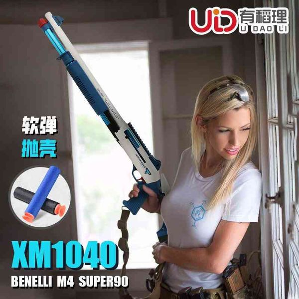 

udl genuine xm1014 black gold soft bullet shell throwing smodel simulation toy gun