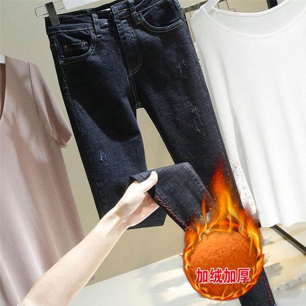 

women's jeans casual skinny women thick velvet high waist slim for woman winter vintage ankle length pencil pants plus size, Blue